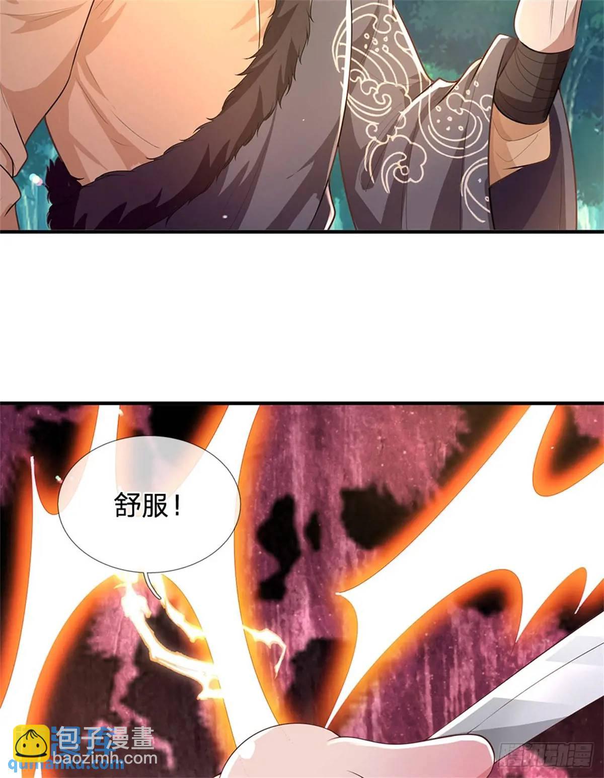 第256话 不好对付-第257话