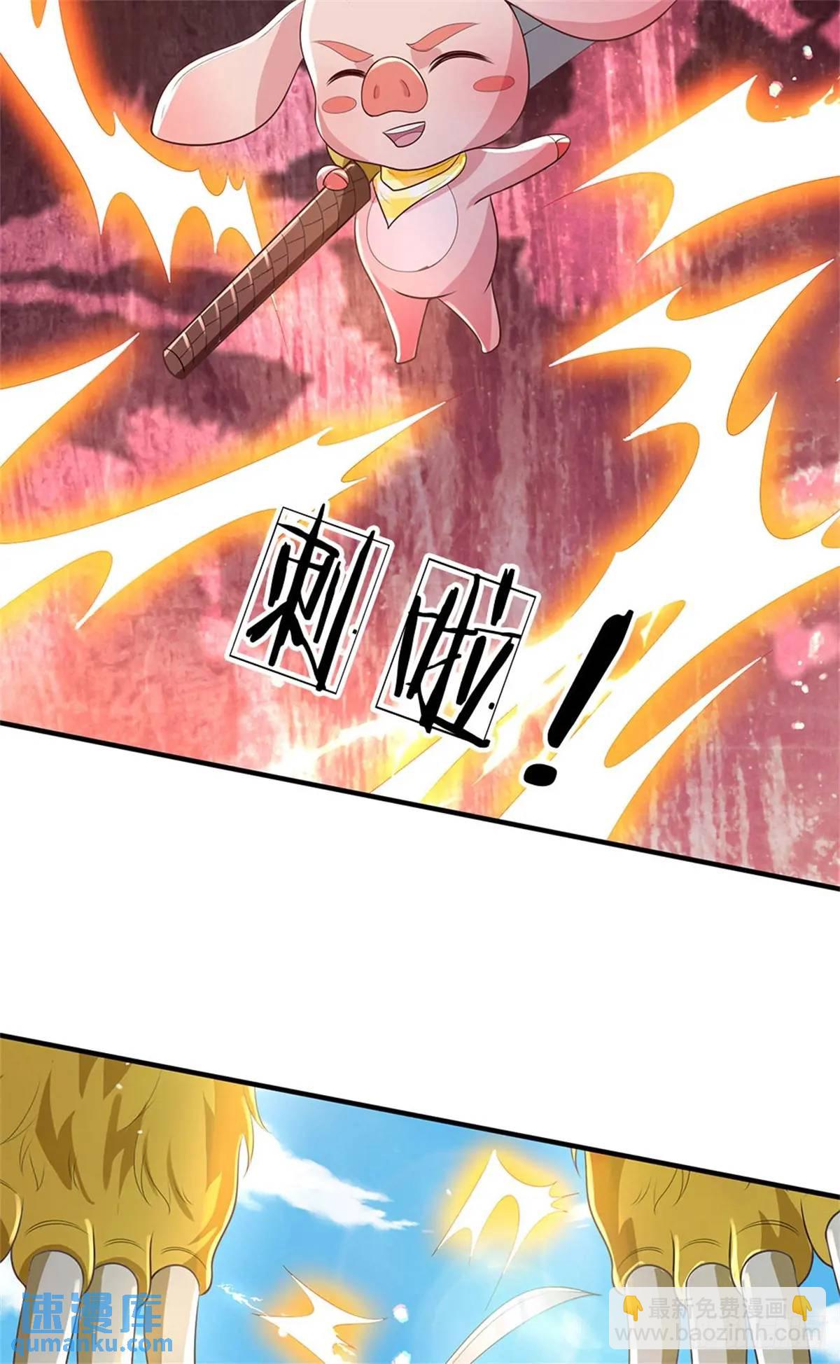 第256话 不好对付-第257话
