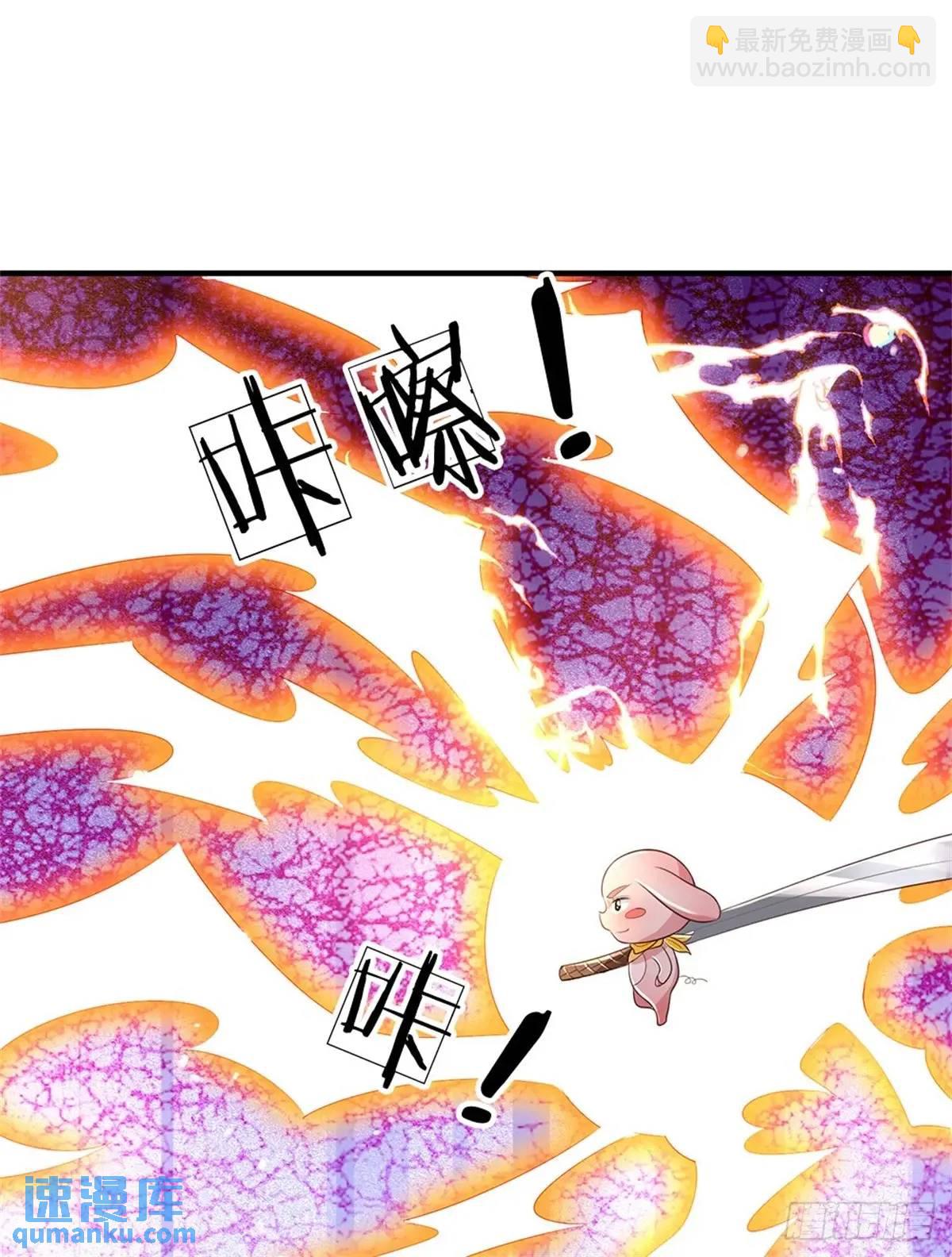 第256话 不好对付-第257话