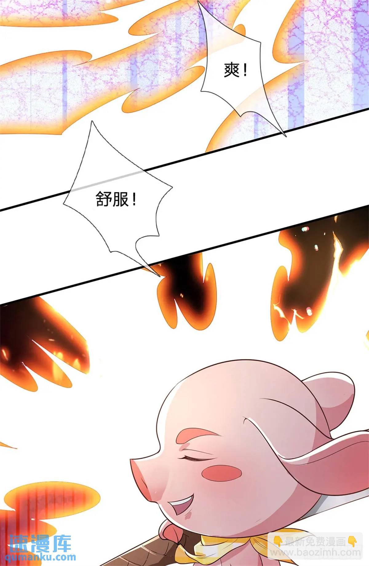 第256话 不好对付-第257话
