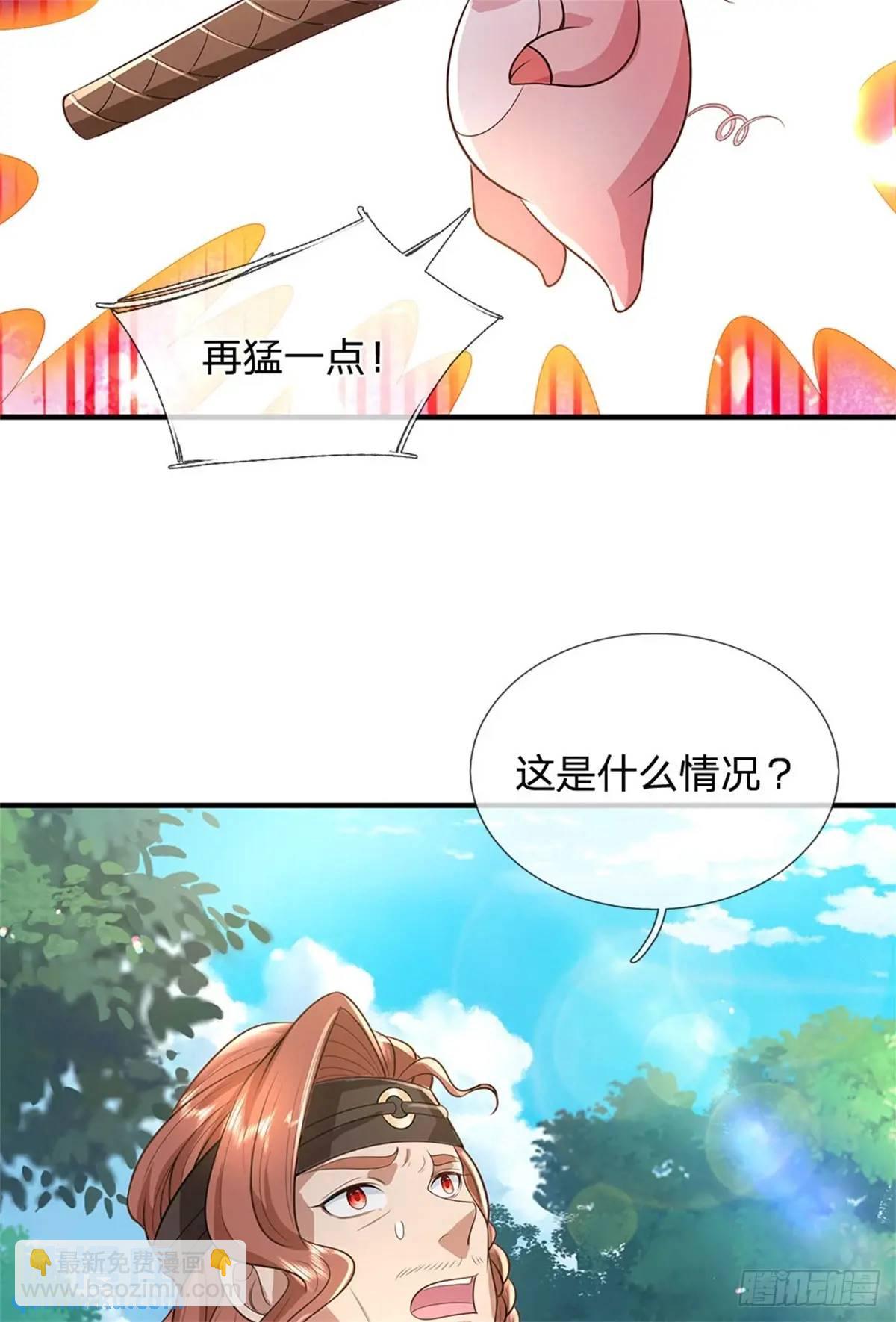 第256话 不好对付-第257话
