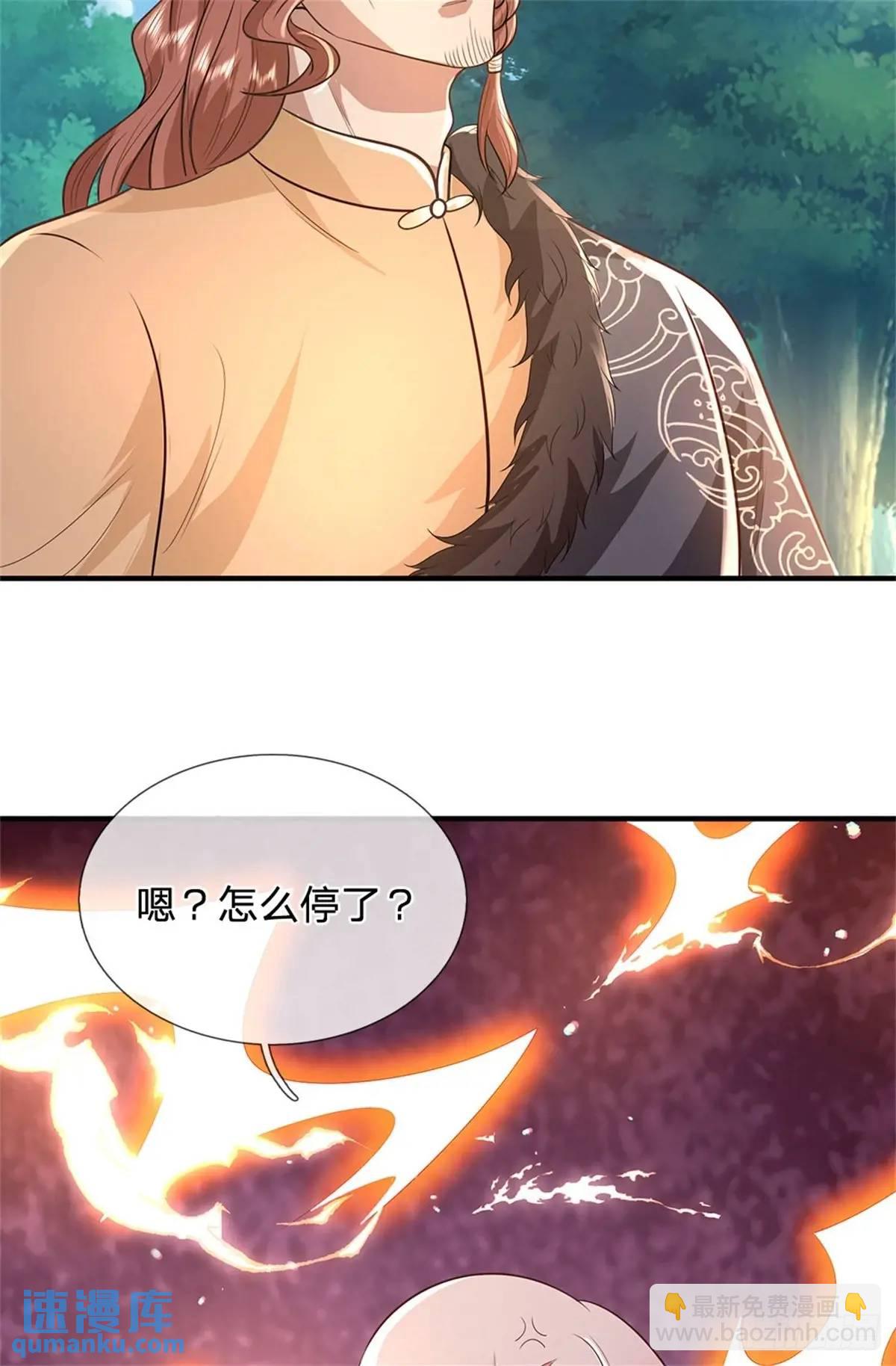 第256话 不好对付-第257话
