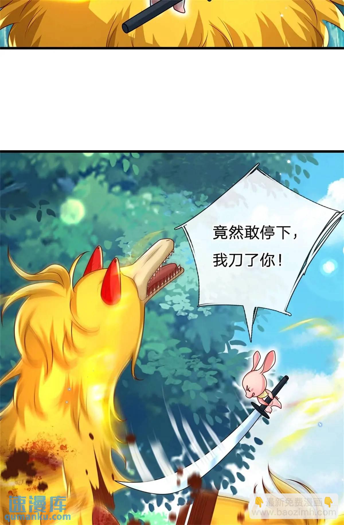 第256话 不好对付-第257话