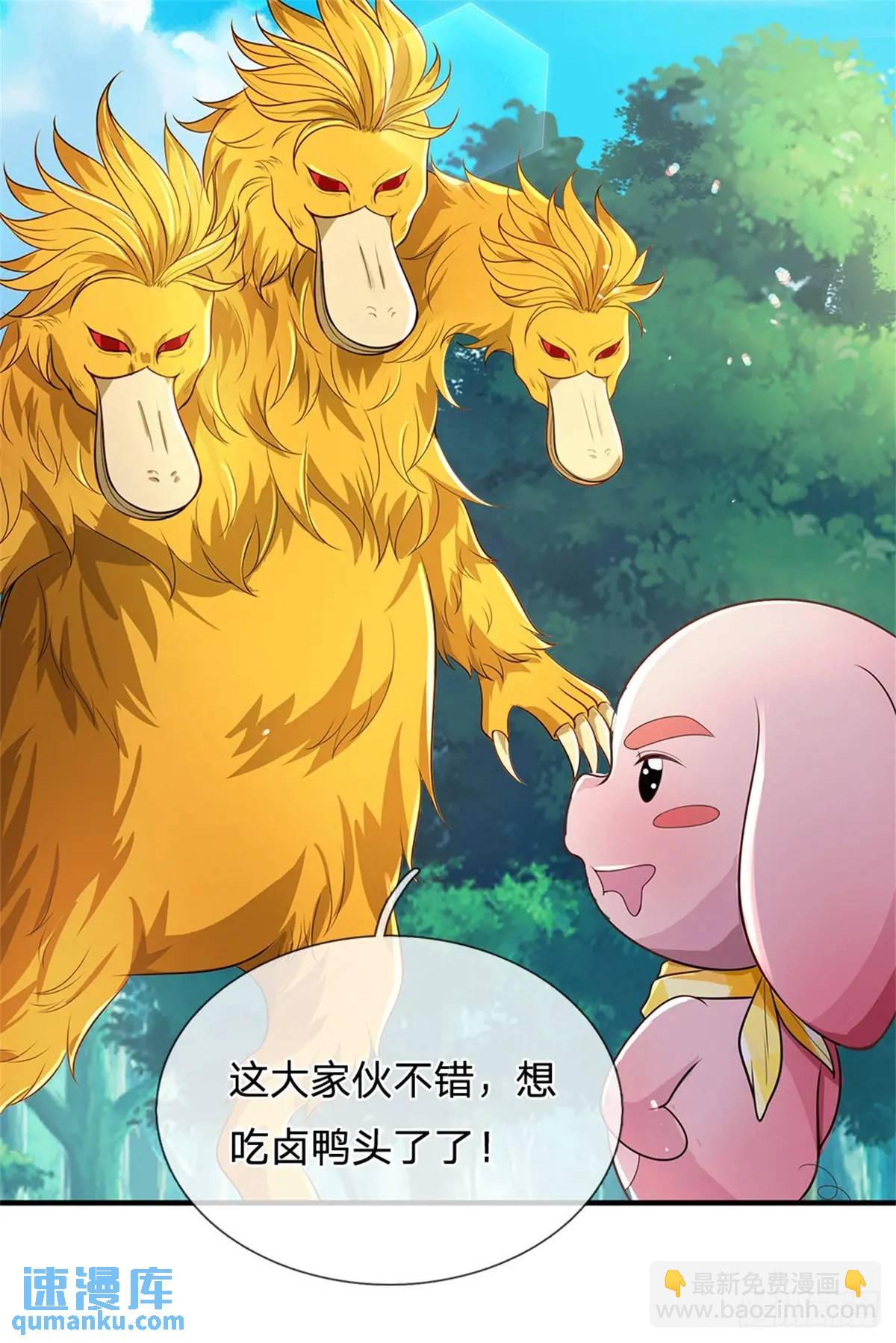 第256话 不好对付-第257话