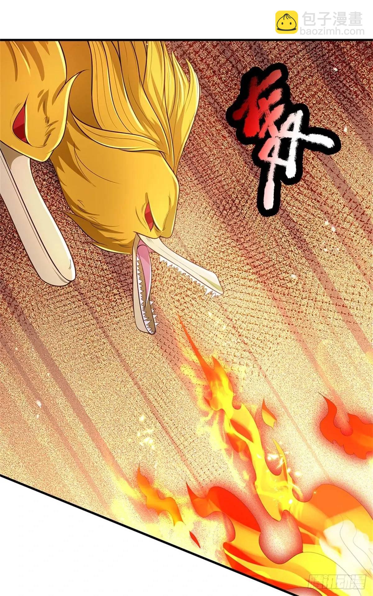 第256话 不好对付-第257话
