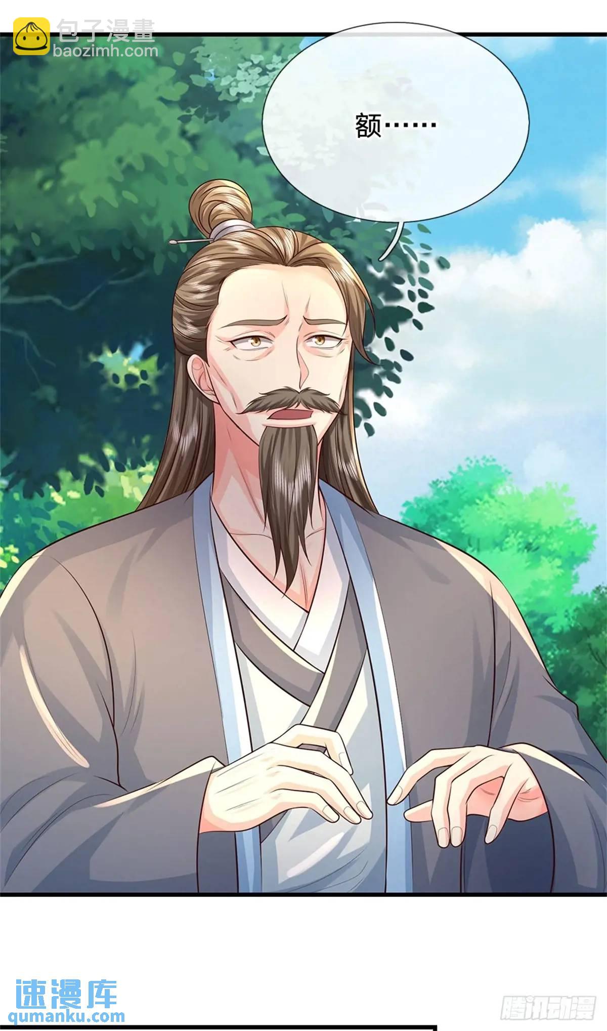 第258话 早有预料-第259话