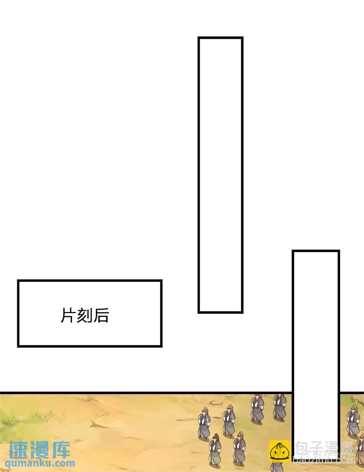 第258话 早有预料-第259话