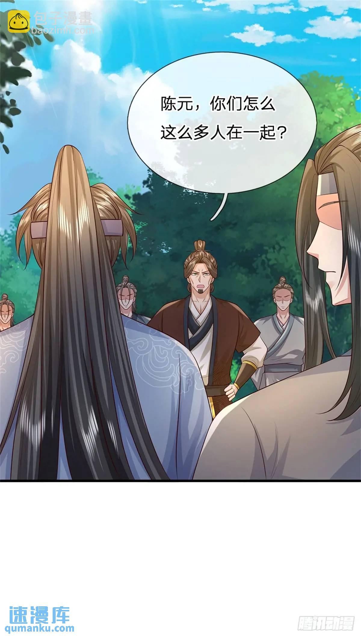第258话 早有预料-第259话