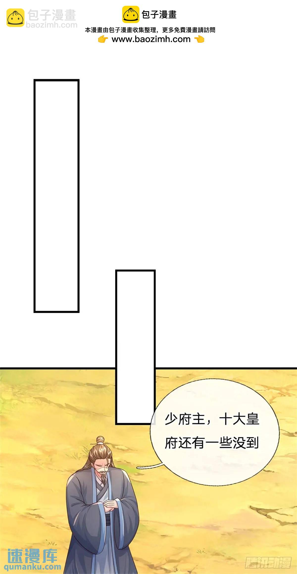 第258话 早有预料-第259话
