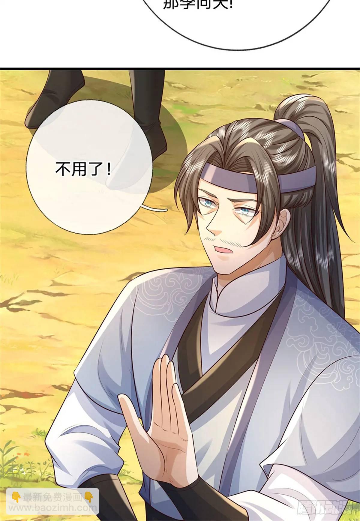 第258话 早有预料-第259话