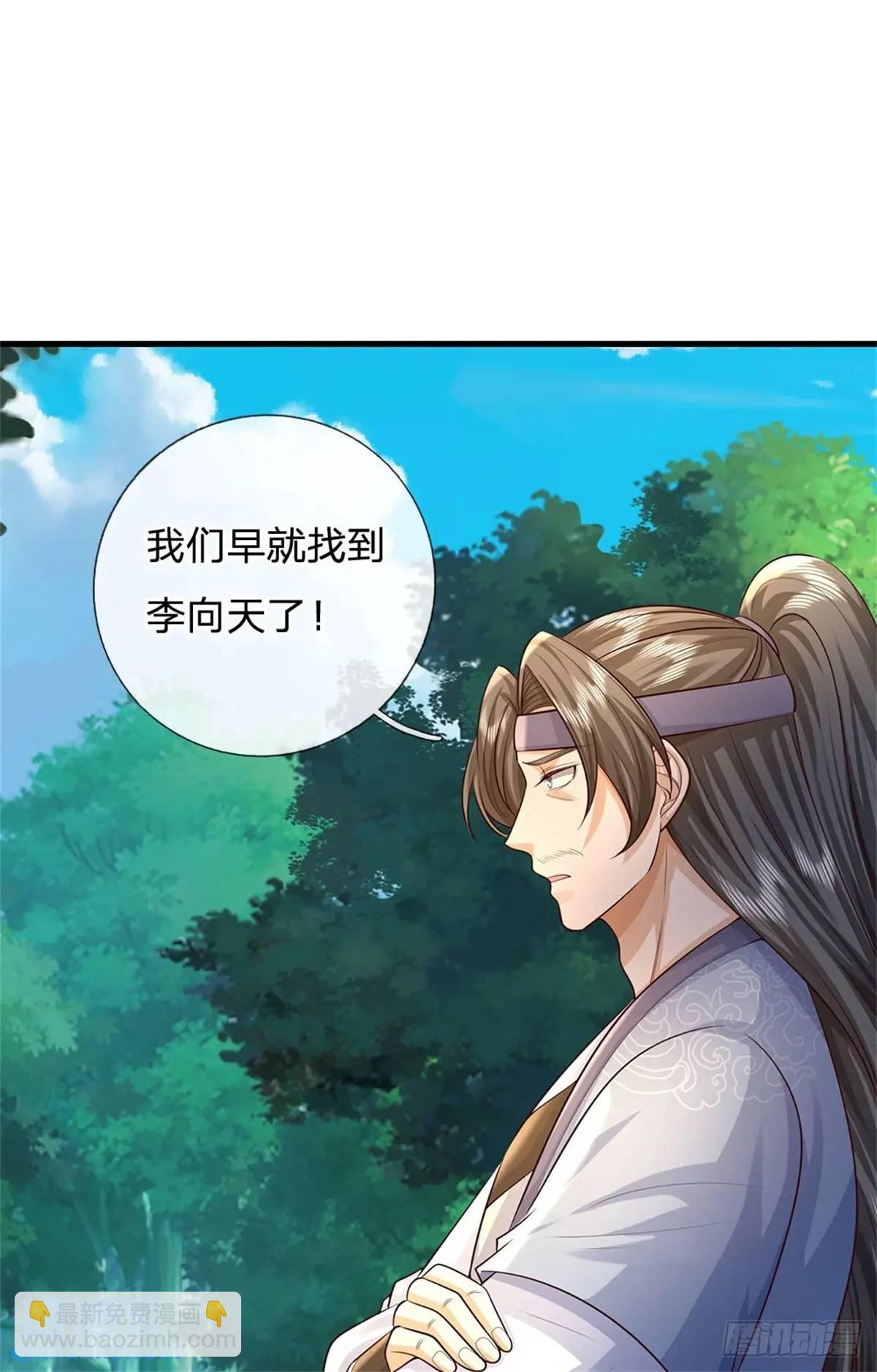 第258话 早有预料-第259话