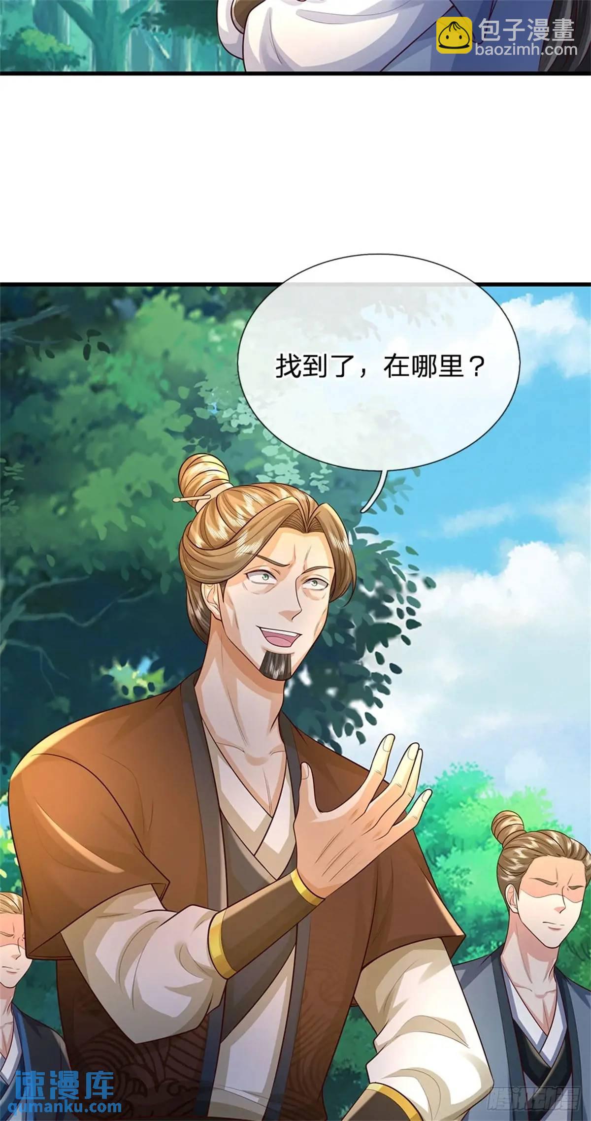 第258话 早有预料-第259话