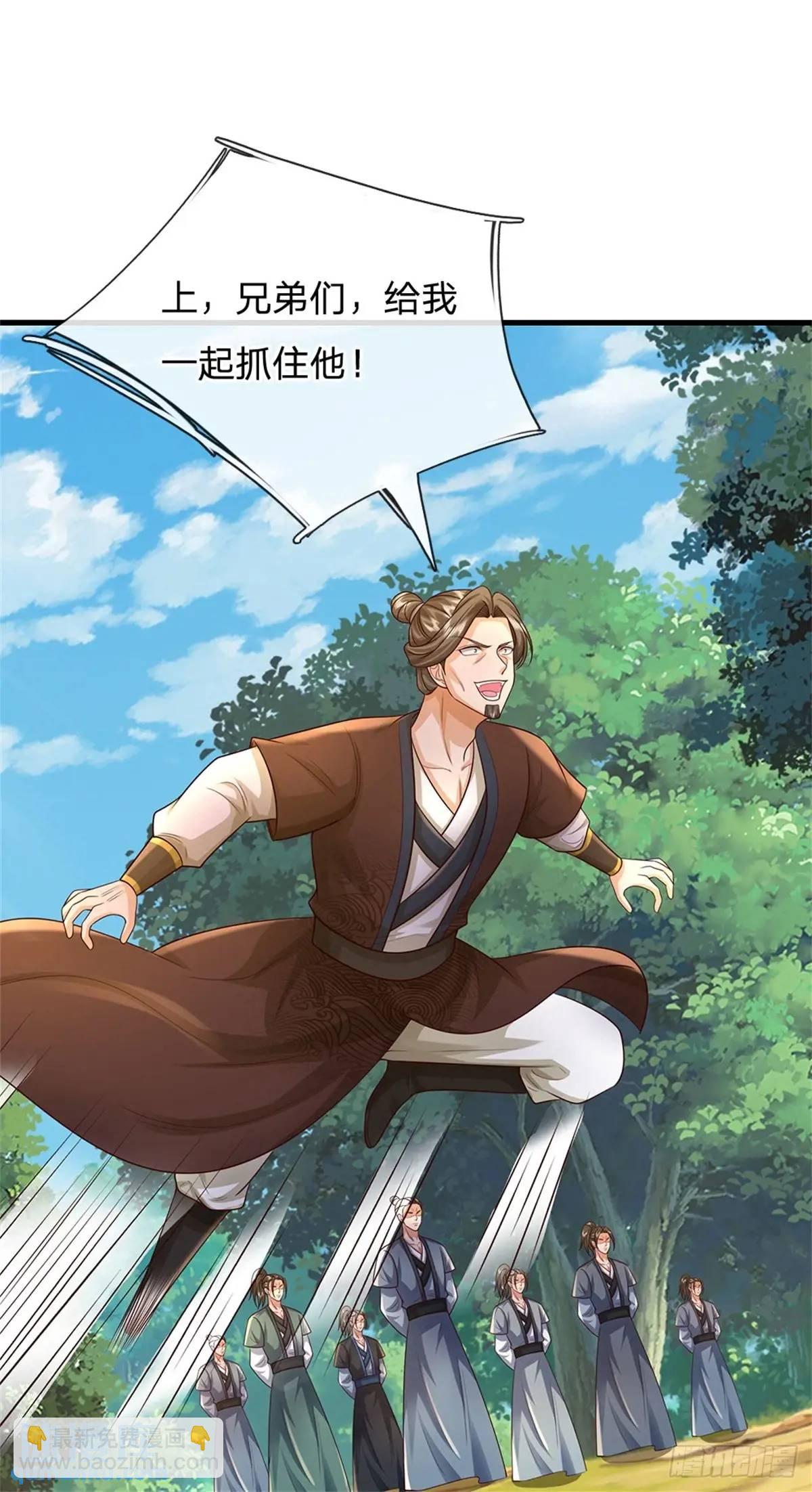 第258话 早有预料-第259话