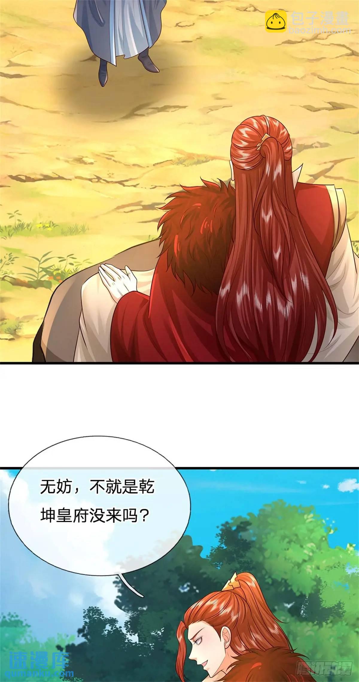 第258话 早有预料-第259话