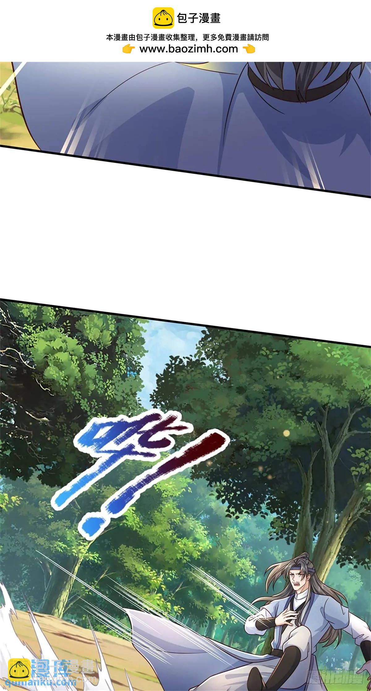 第258话 早有预料-第259话