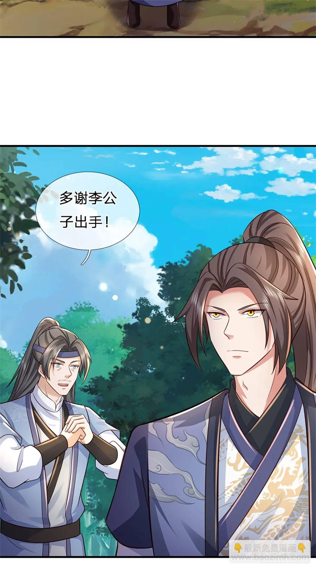 第258话 早有预料-第259话