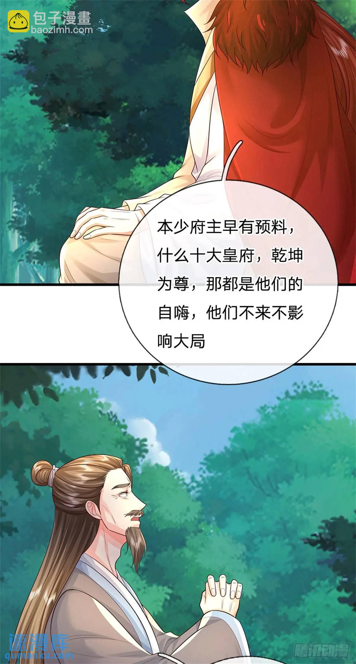 第258话 早有预料-第259话