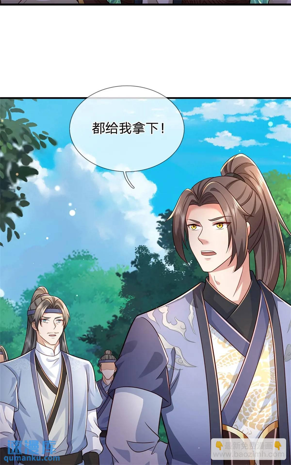 第258话 早有预料-第259话