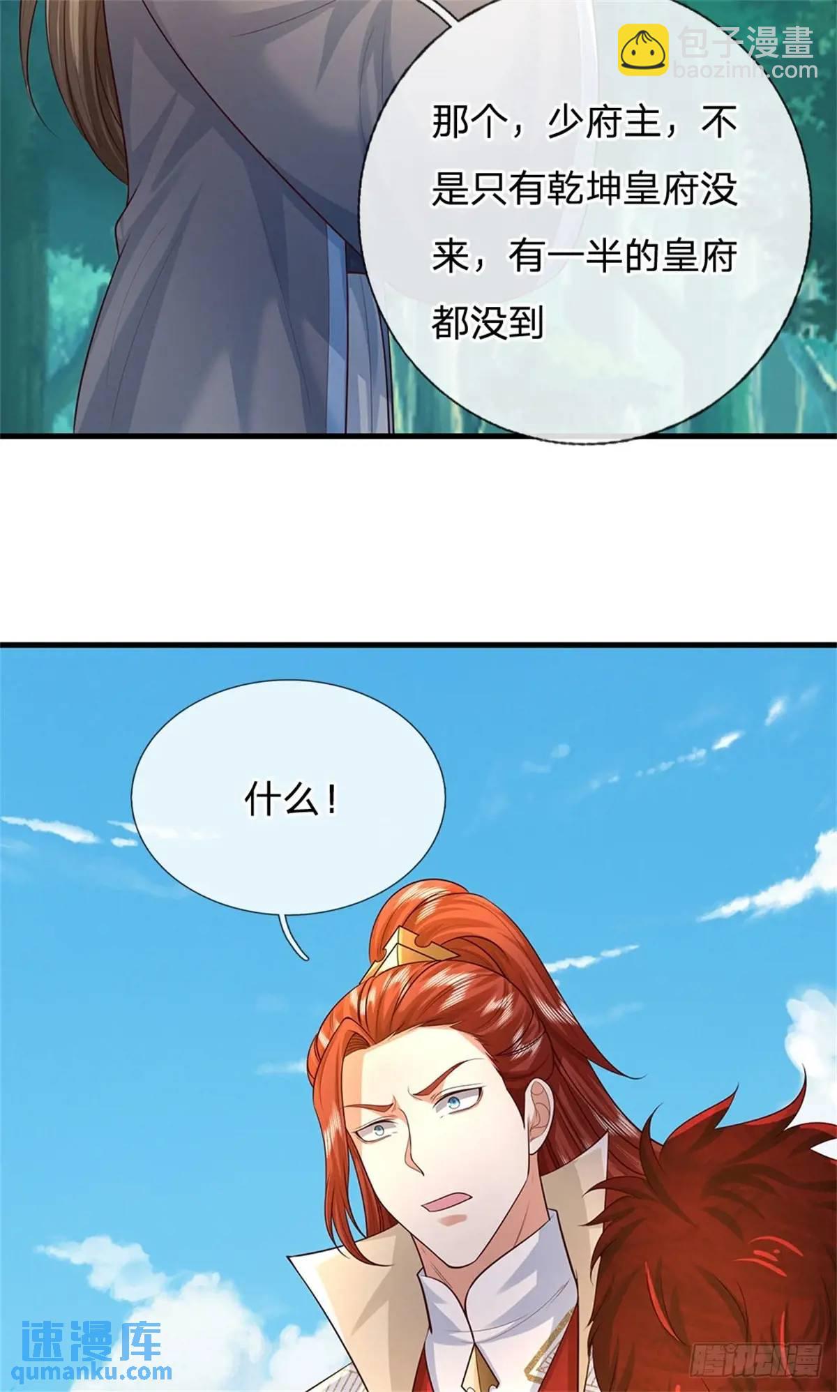 第258话 早有预料-第259话