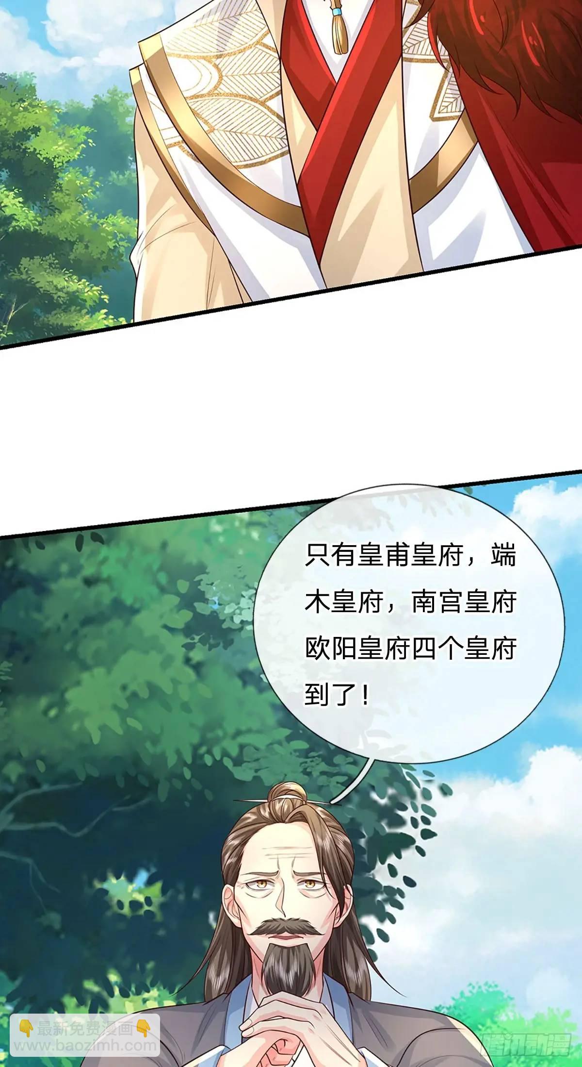 第258话 早有预料-第259话