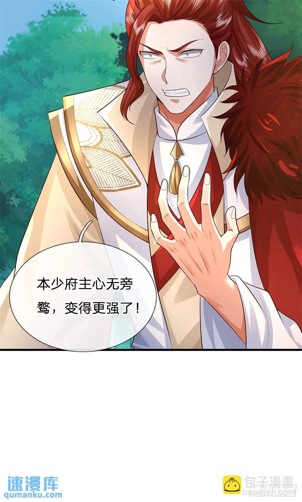 第258话 早有预料-第259话