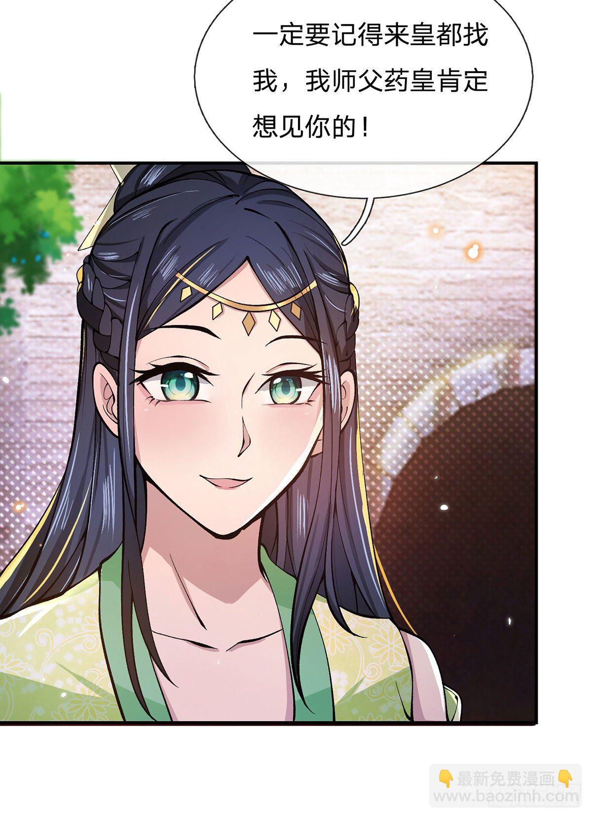 第26话 什么喜不喜欢的-第27话
