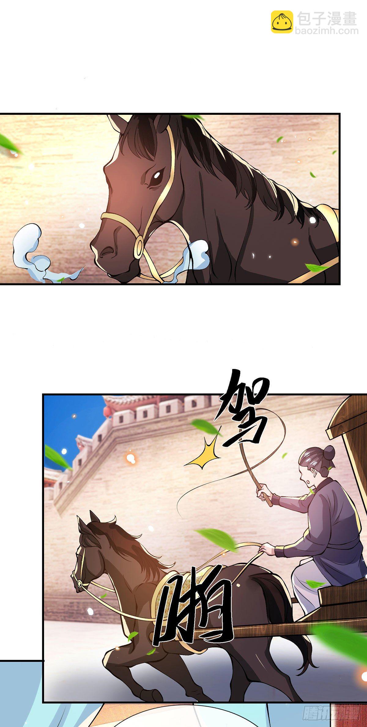 第26话 什么喜不喜欢的-第27话