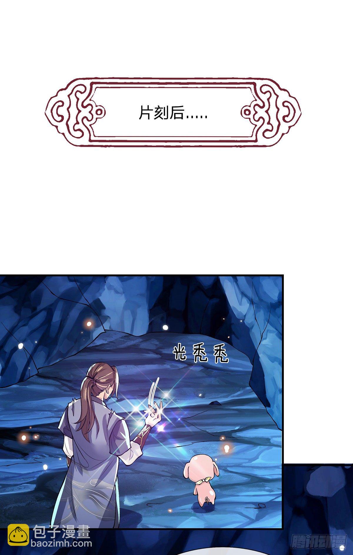 第26话 什么喜不喜欢的-第27话