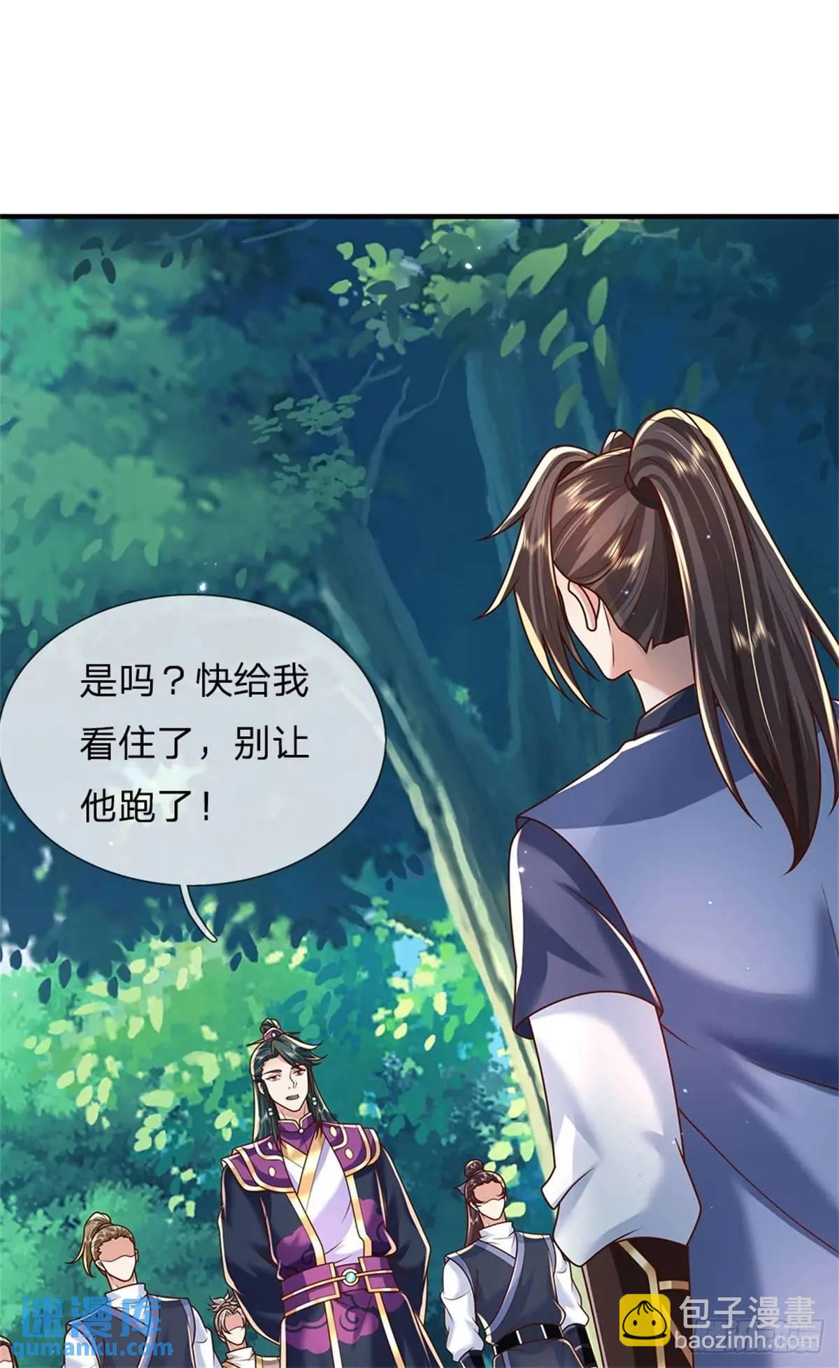 第260话 被包围了-第261话