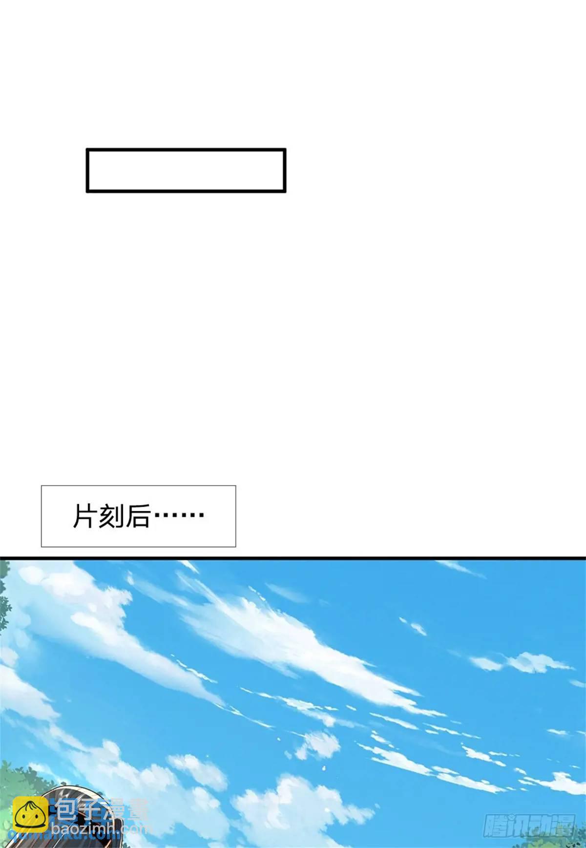 第260话 被包围了-第261话