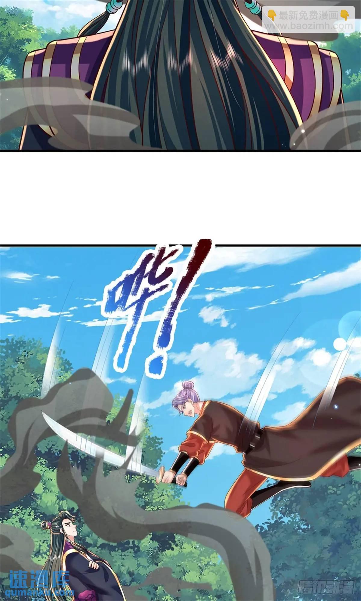 第260话 被包围了-第261话