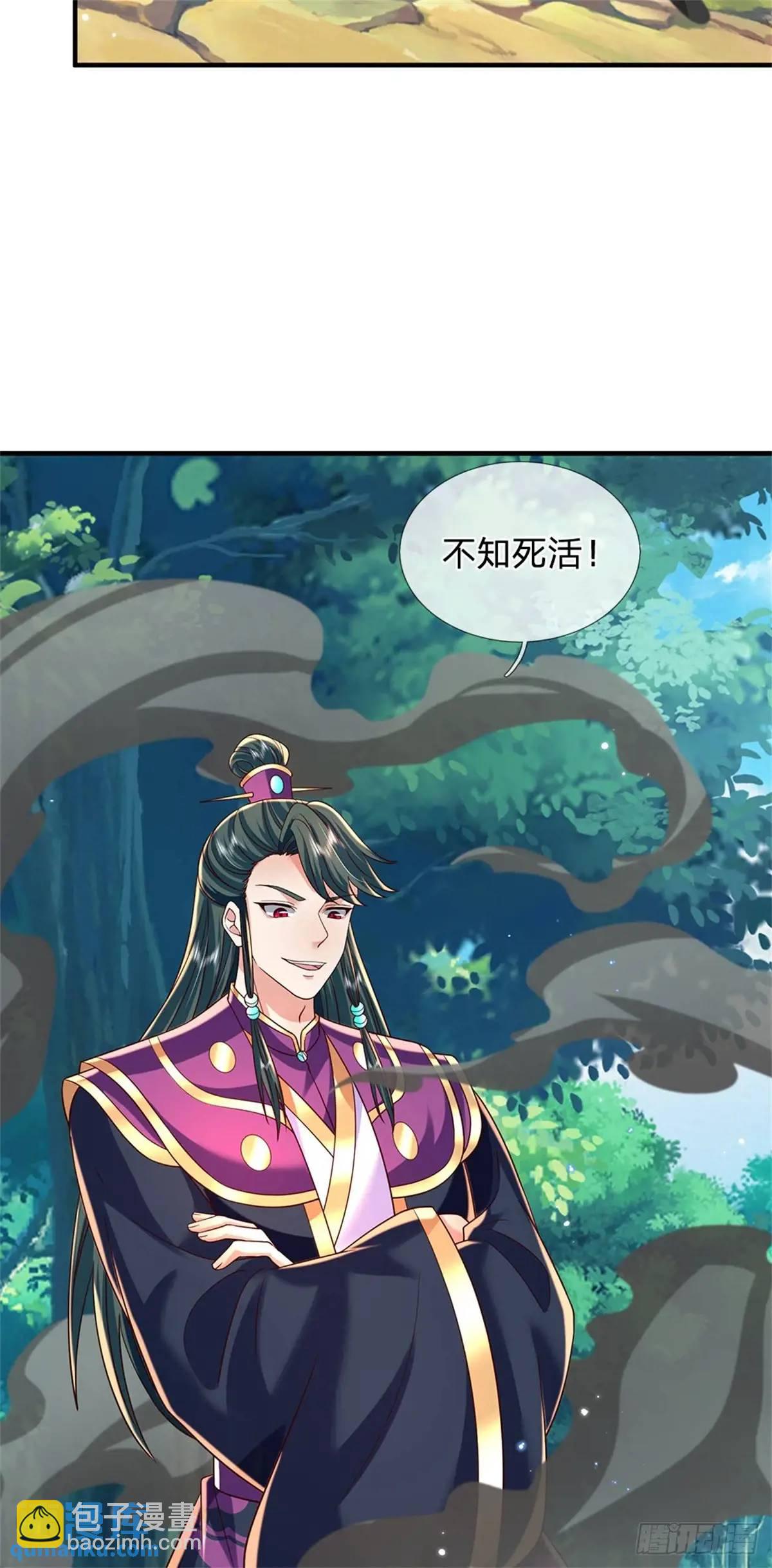 第260话 被包围了-第261话