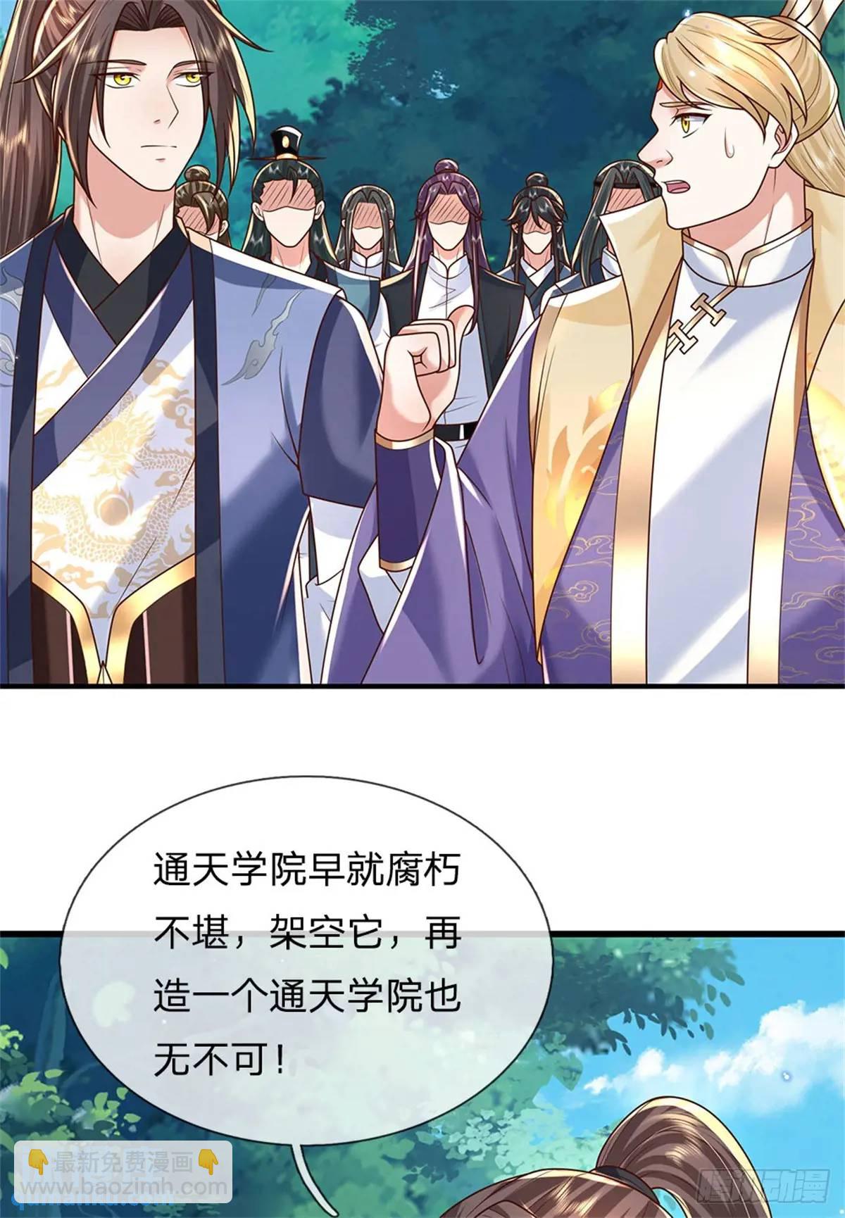 第260话 被包围了-第261话