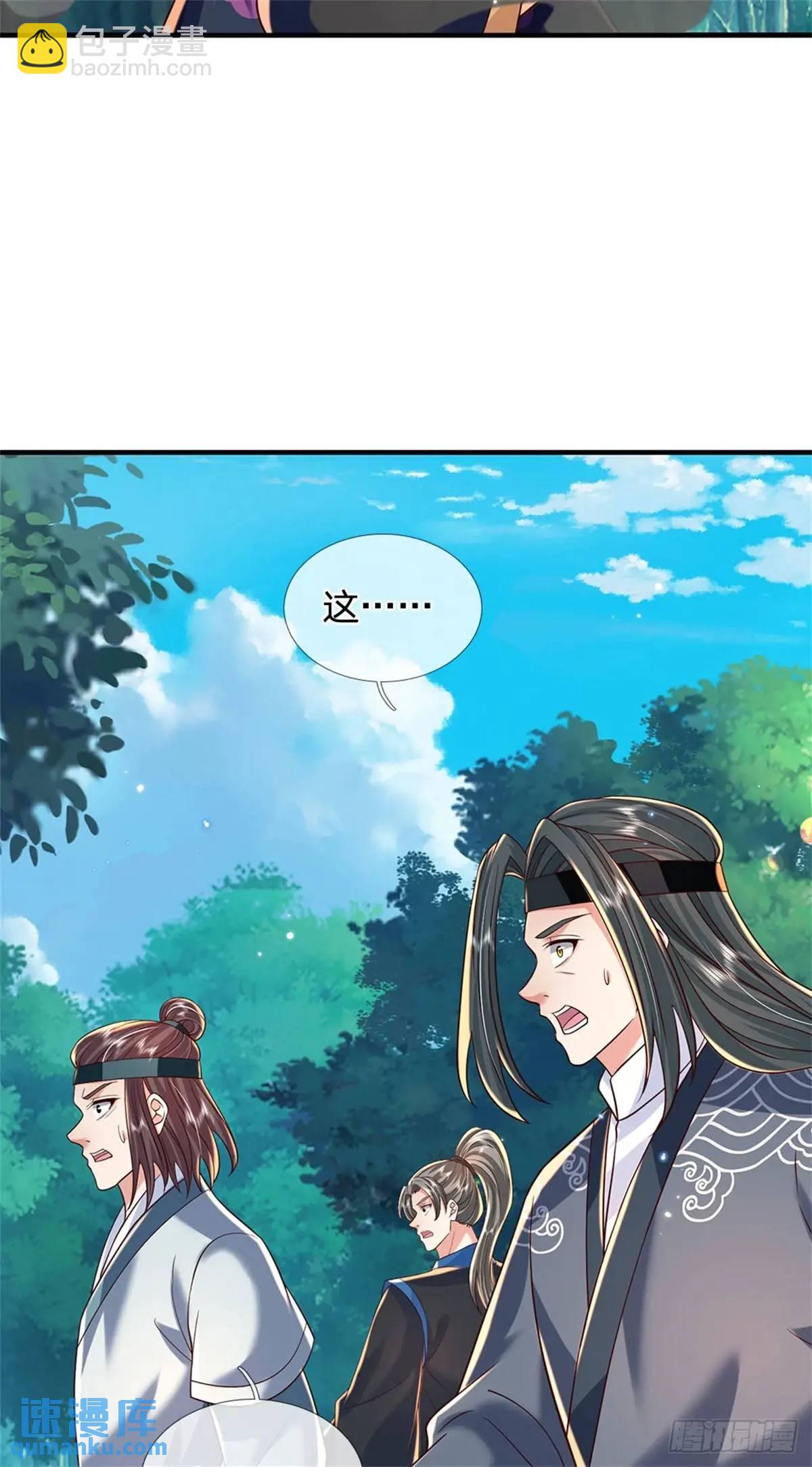 第260话 被包围了-第261话