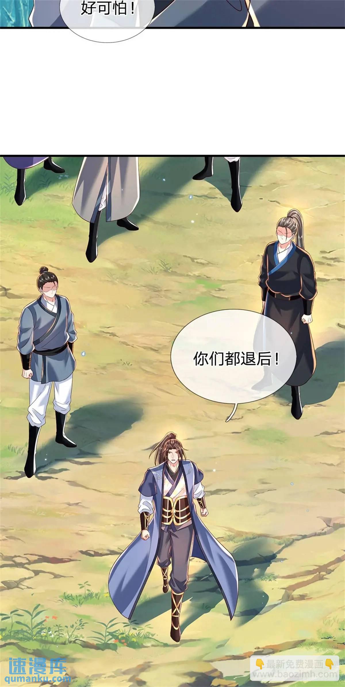 第260话 被包围了-第261话