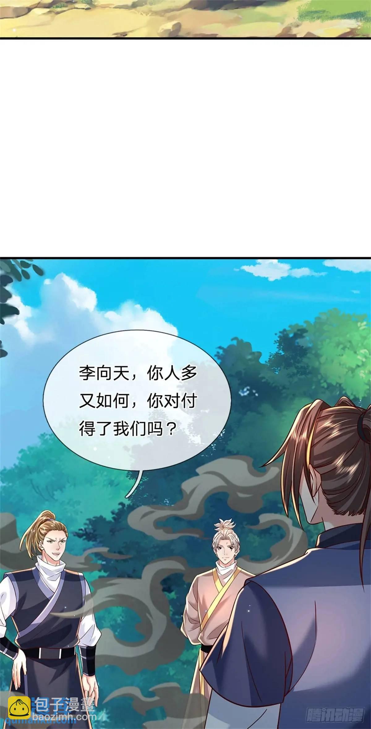 第260话 被包围了-第261话