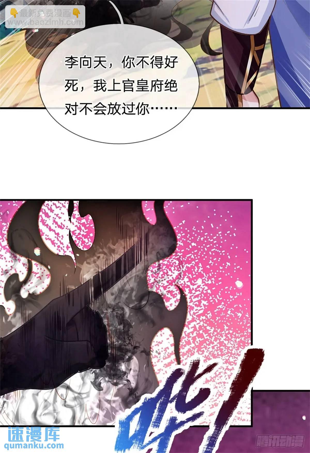 第262话 毒火攻心-第263话