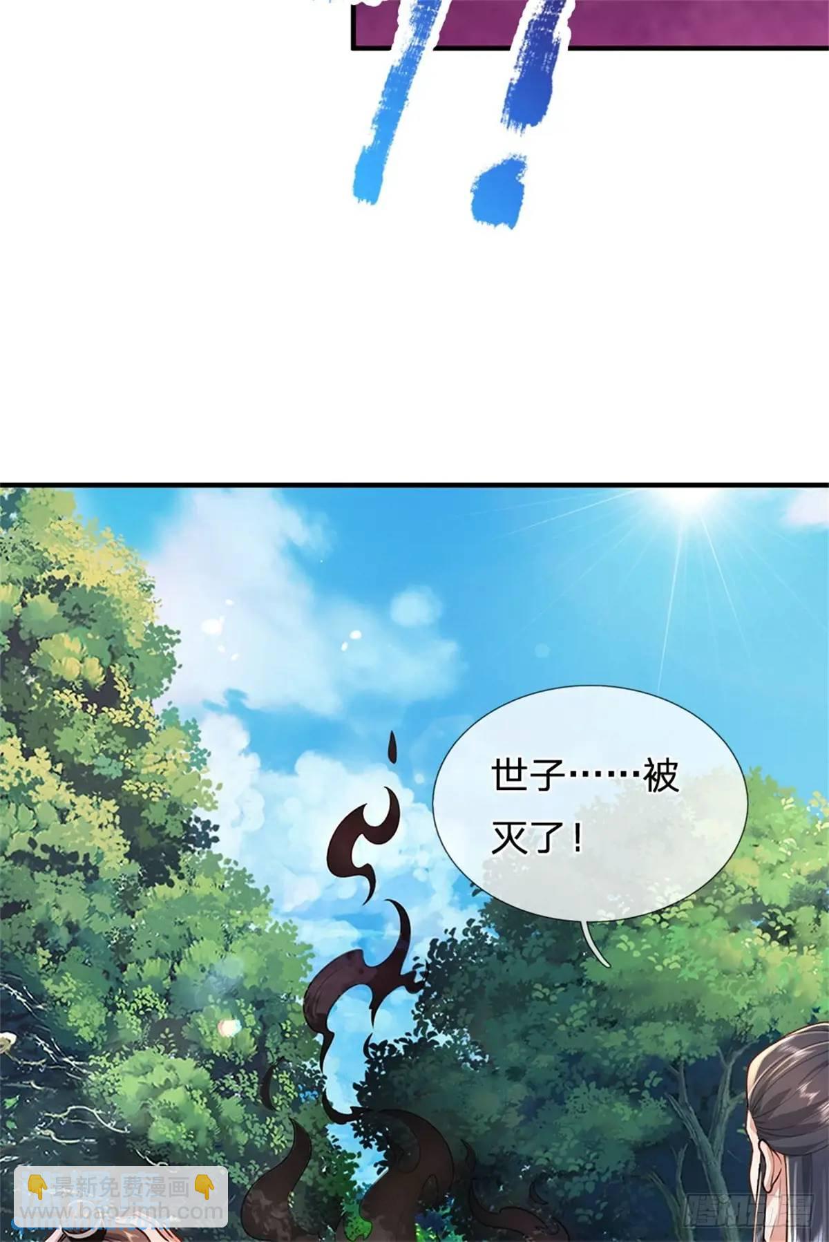 第262话 毒火攻心-第263话