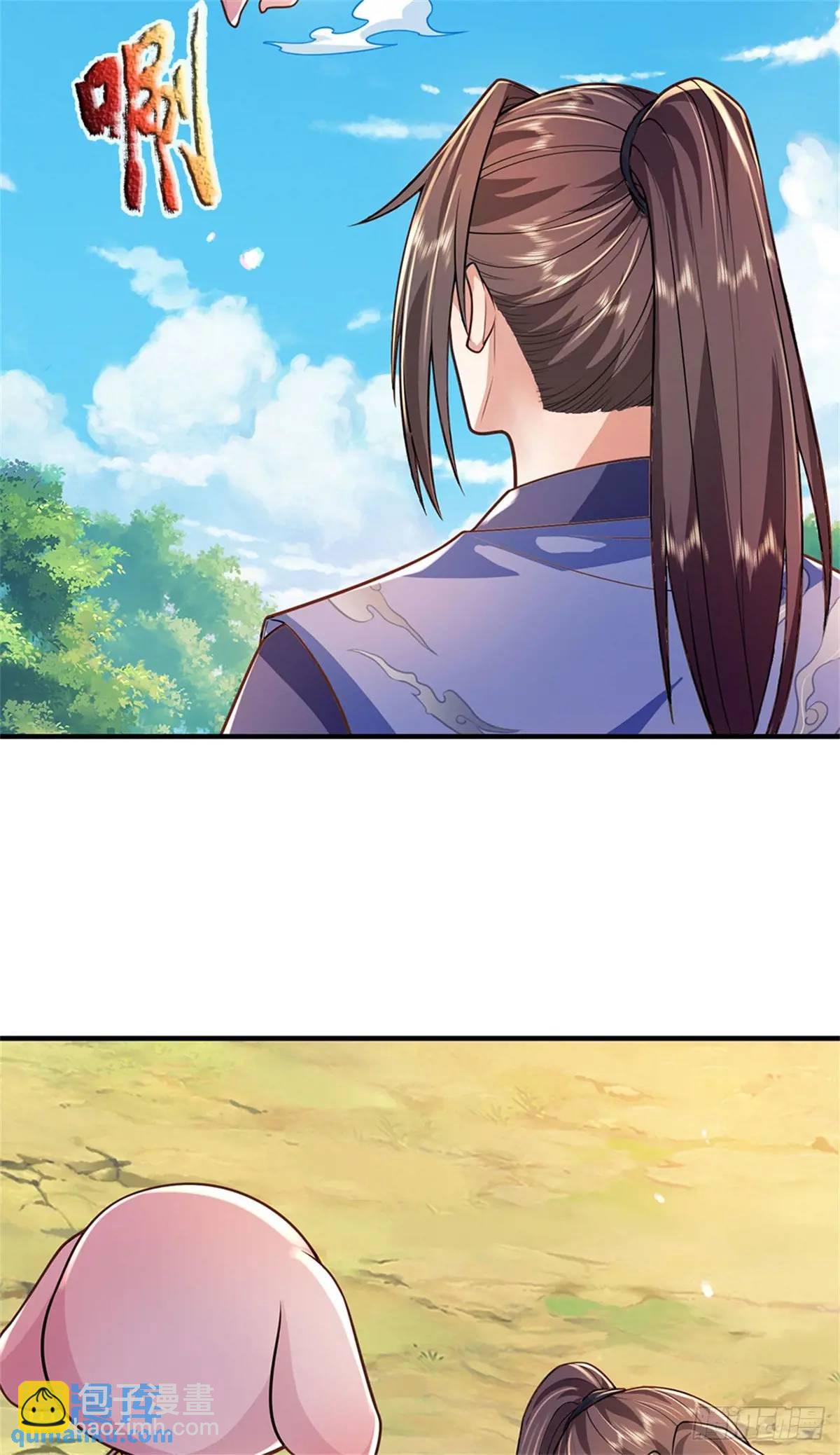 第262话 毒火攻心-第263话