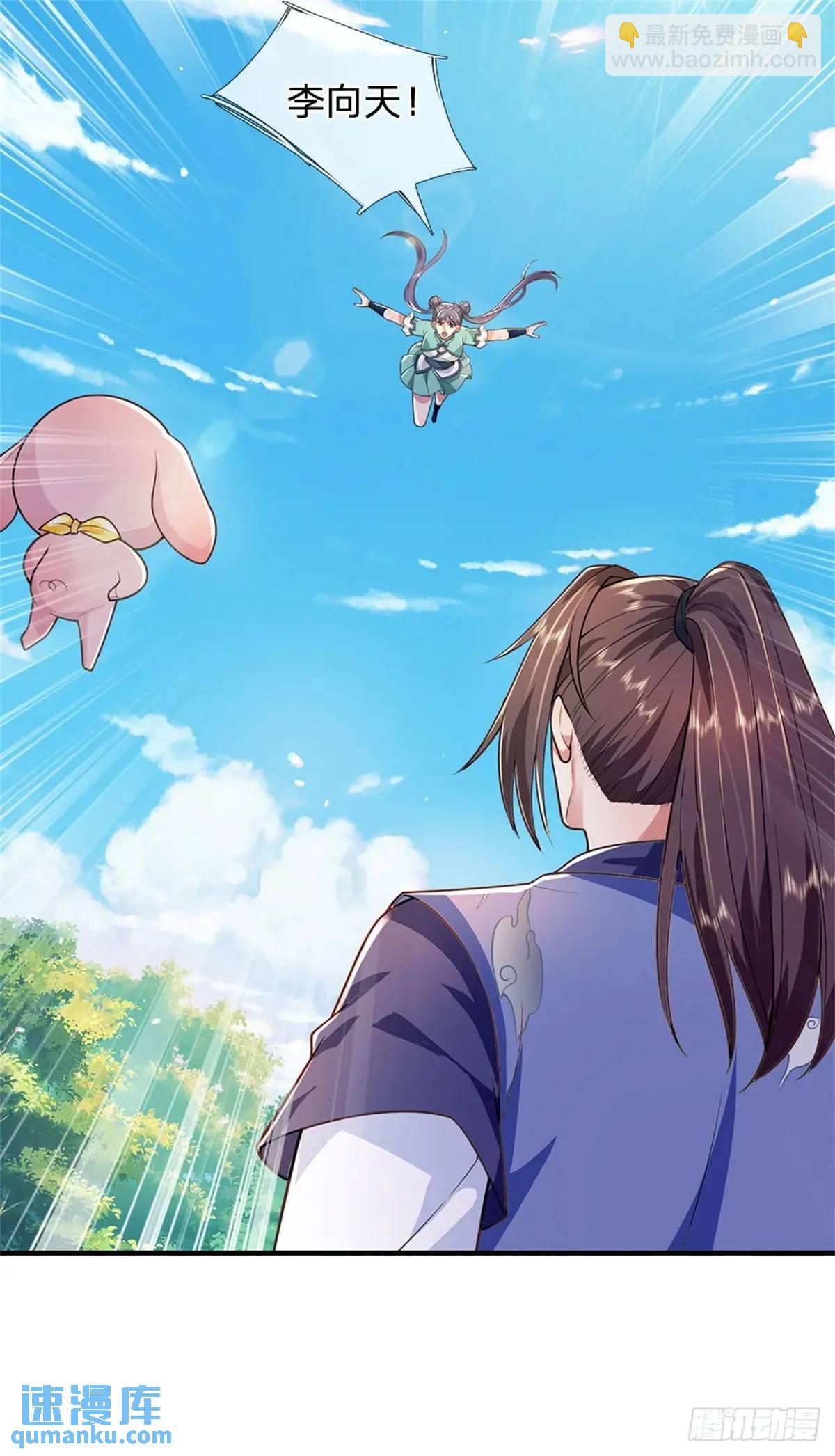 第262话 毒火攻心-第263话
