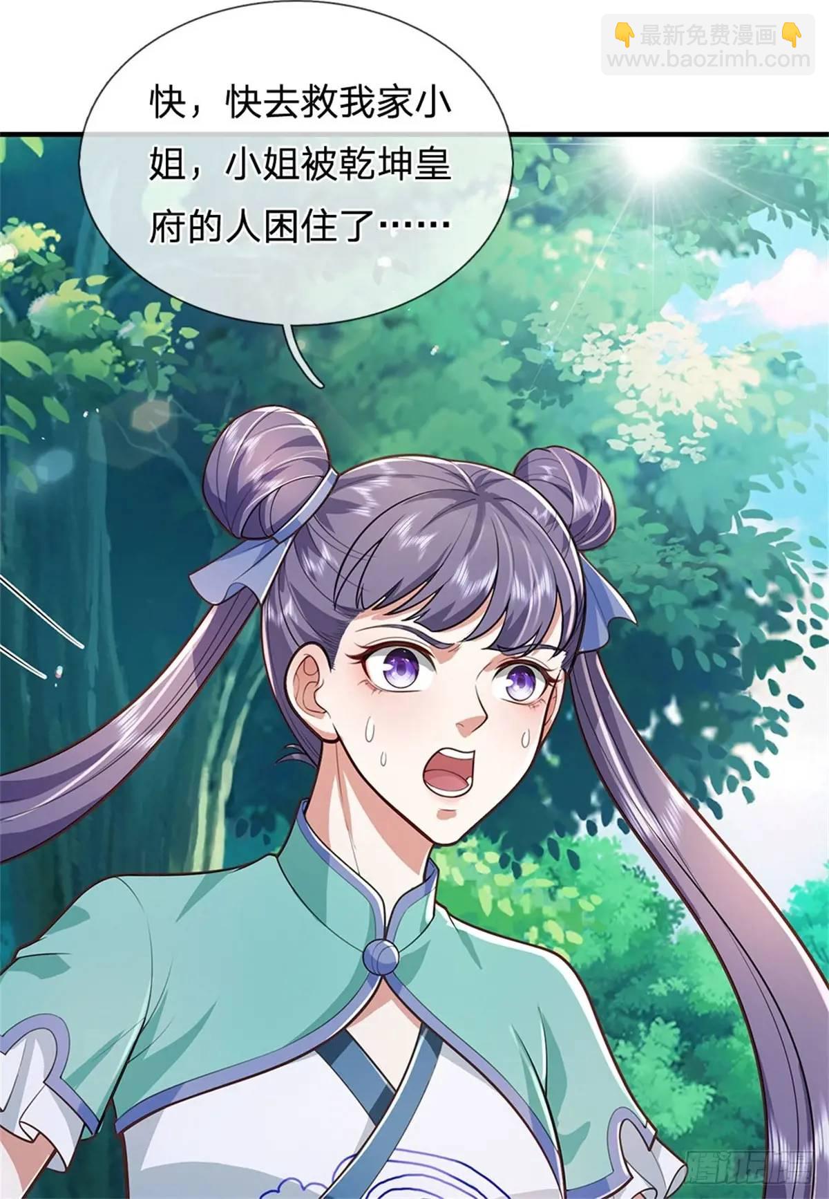 第262话 毒火攻心-第263话