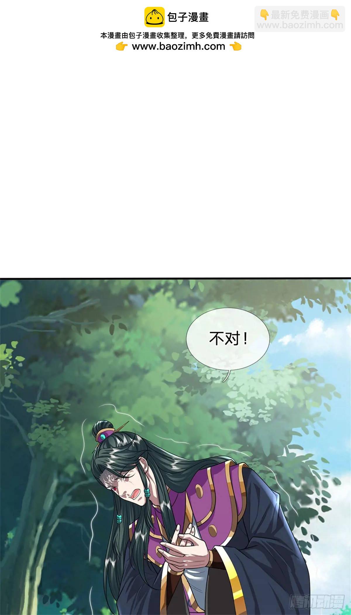 第262话 毒火攻心-第263话