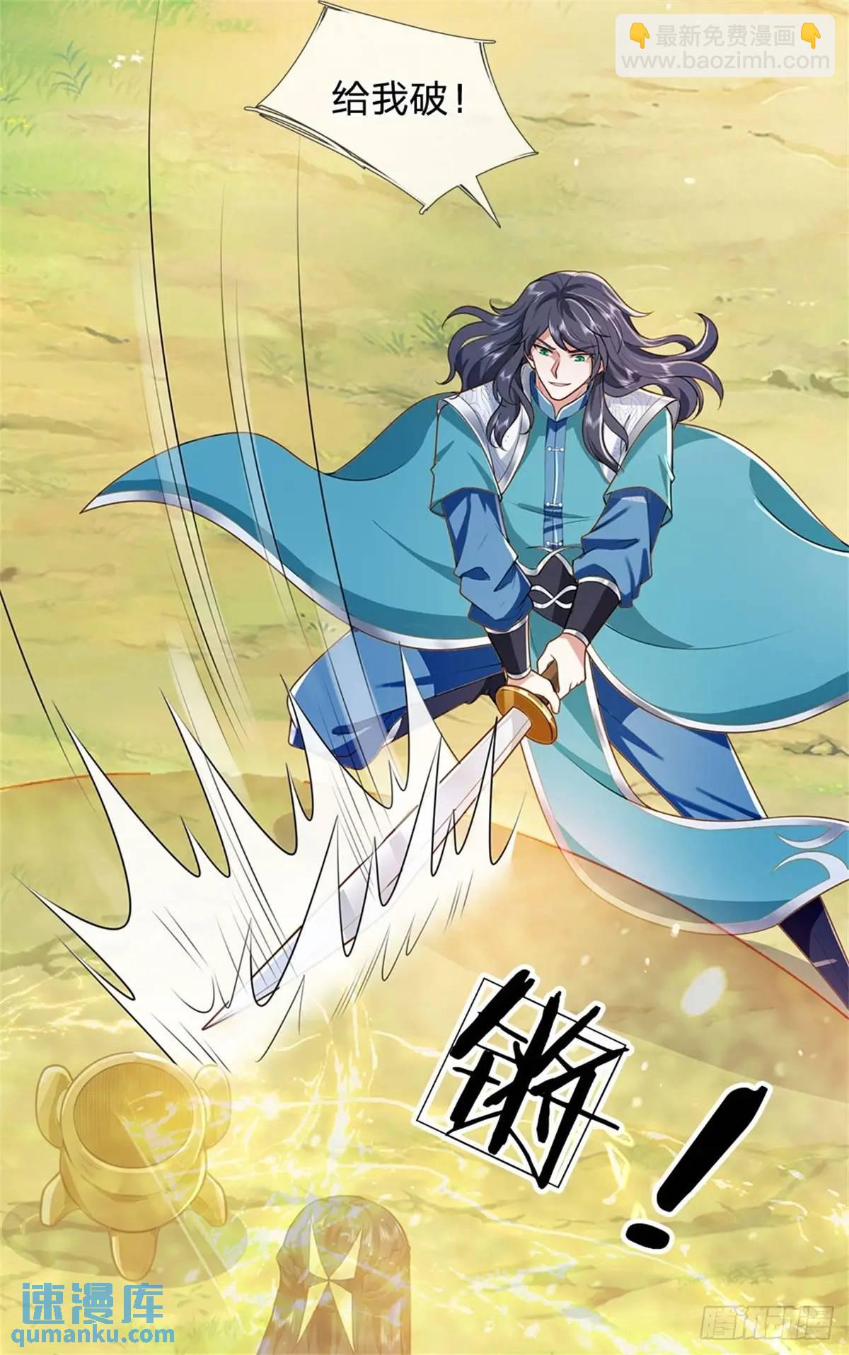 第262话 毒火攻心-第263话
