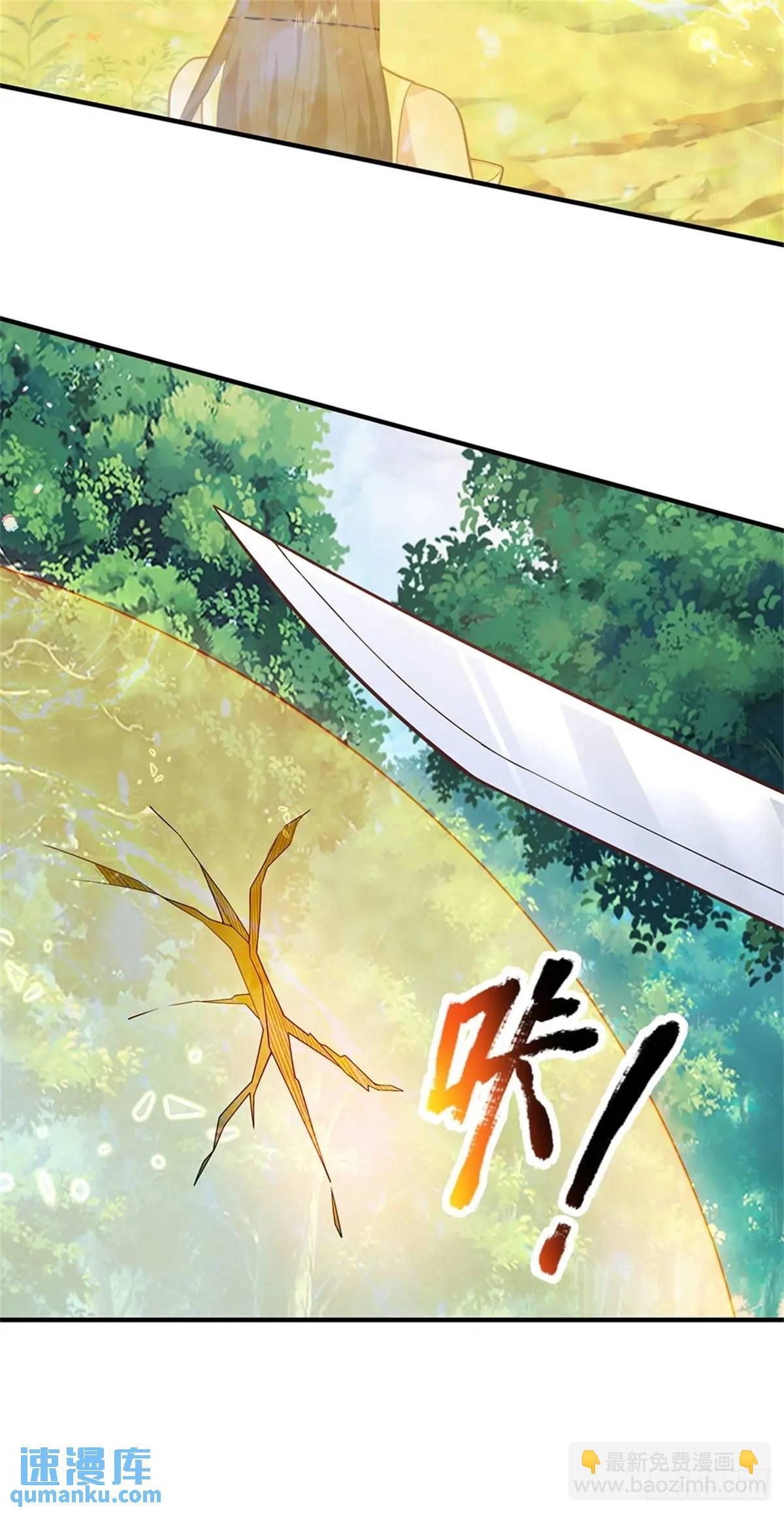 第262话 毒火攻心-第263话