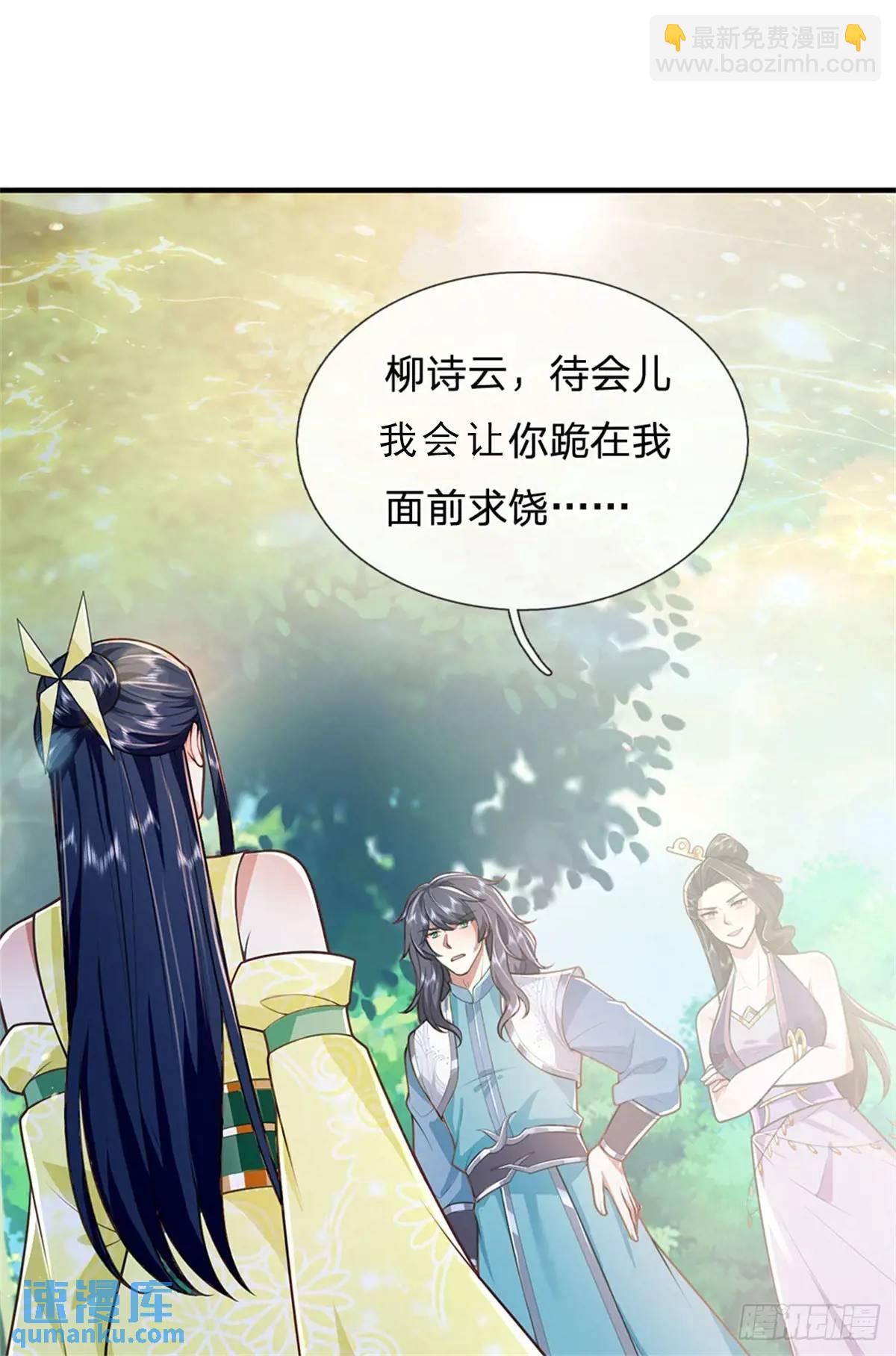 第262话 毒火攻心-第263话