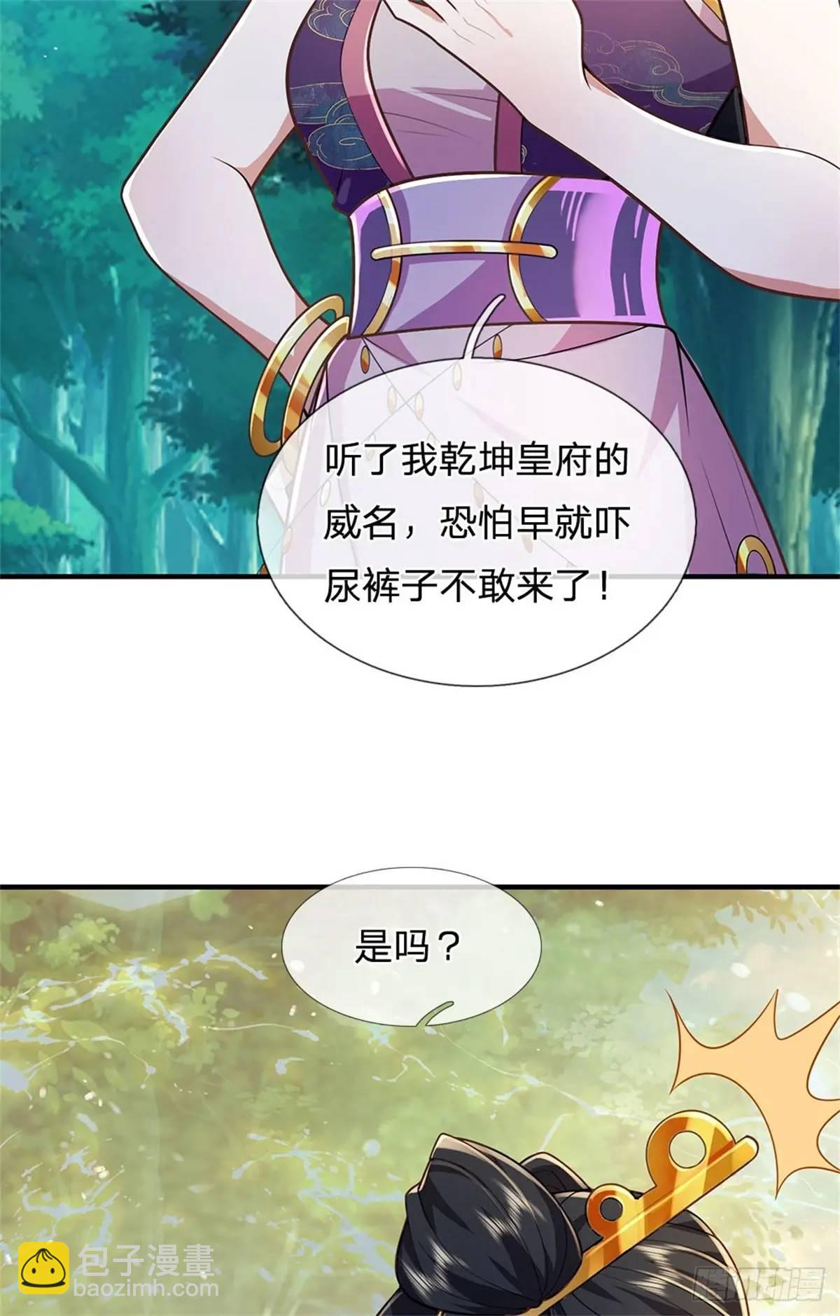 第262话 毒火攻心-第263话