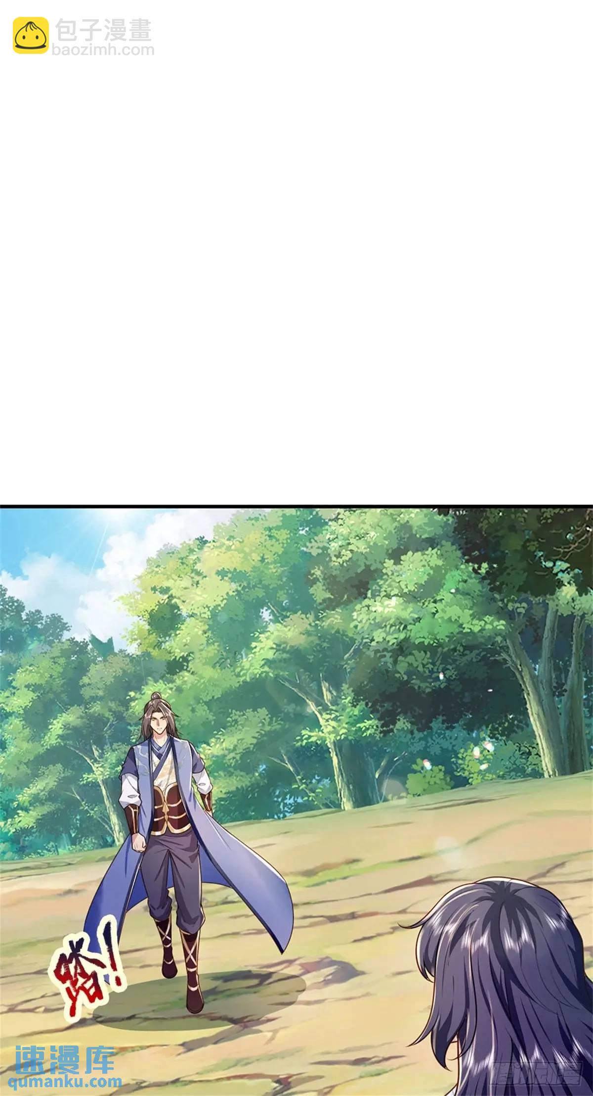第262话 毒火攻心-第263话