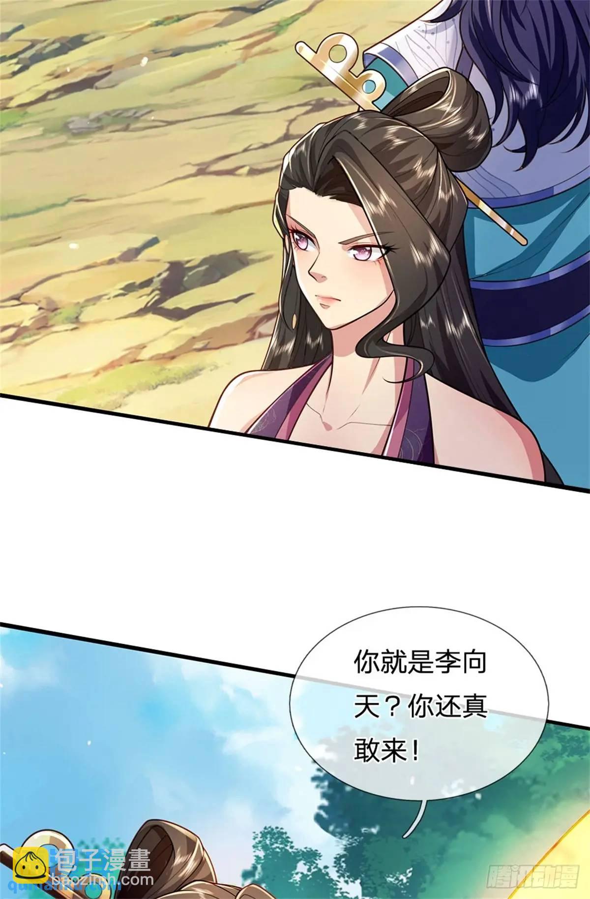 第262话 毒火攻心-第263话
