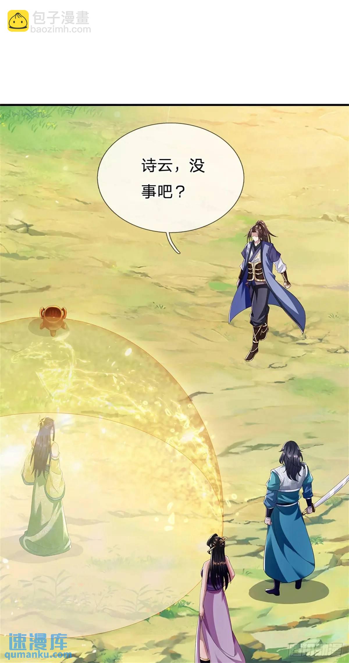 第262话 毒火攻心-第263话