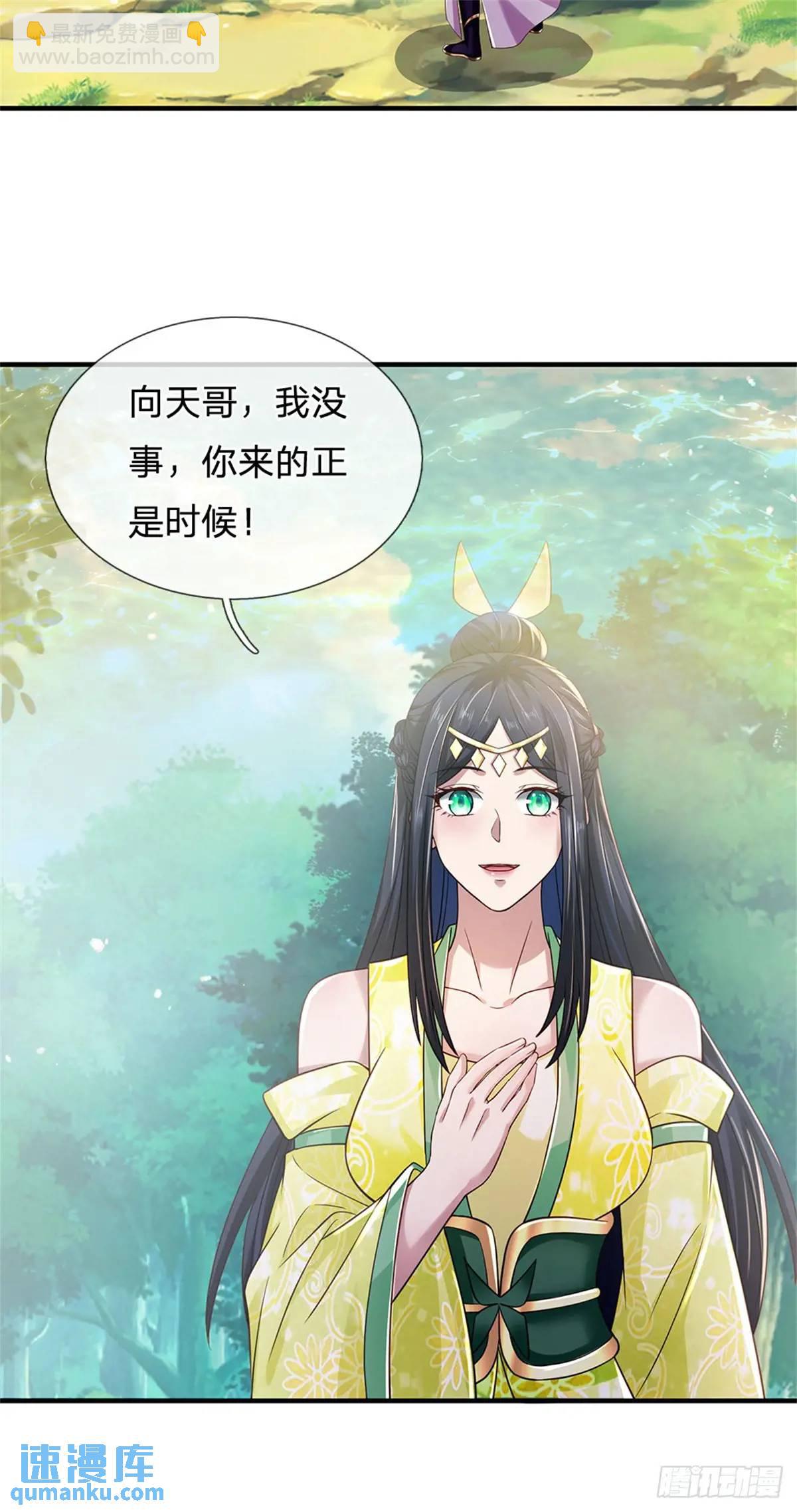 第262话 毒火攻心-第263话